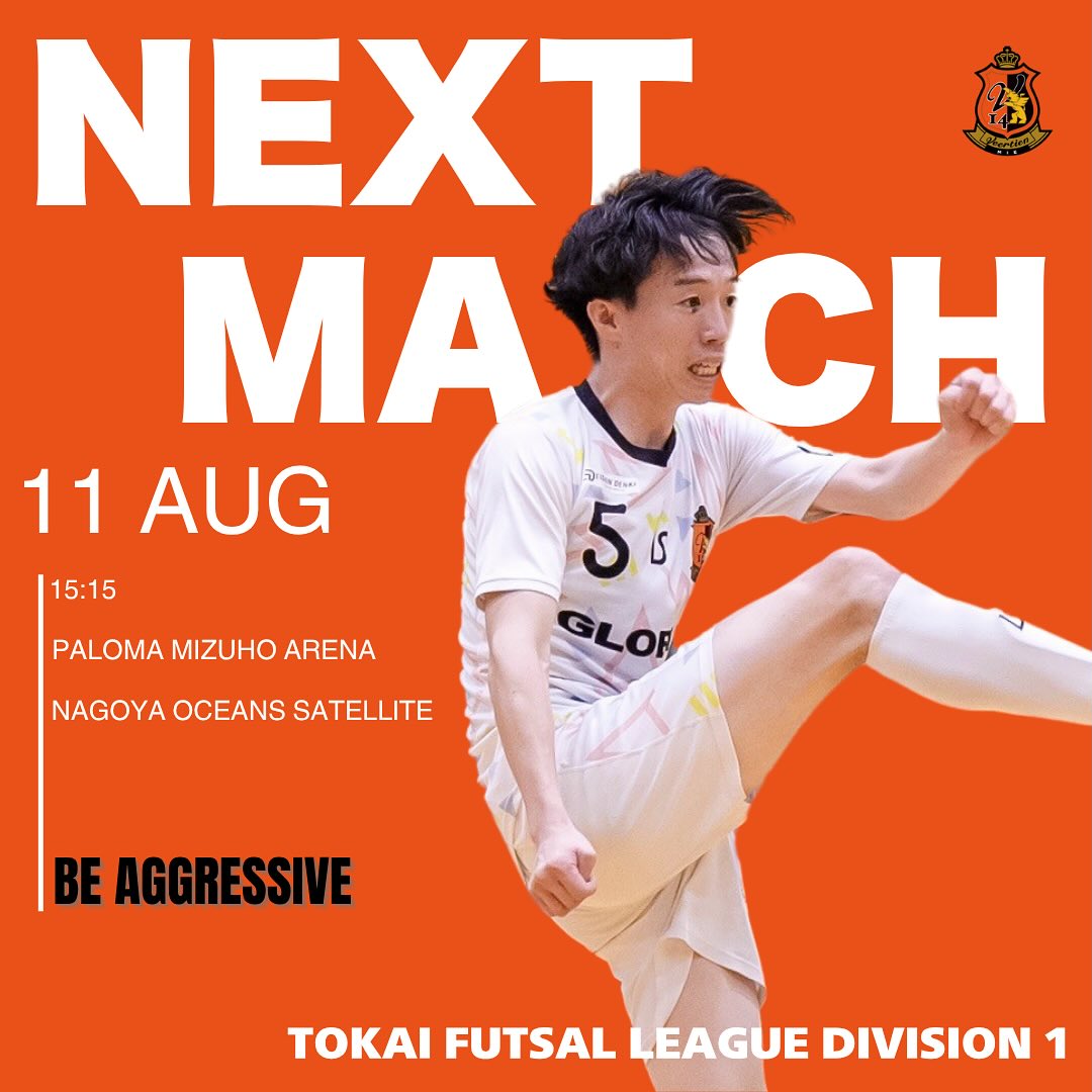 NEXT MATCH