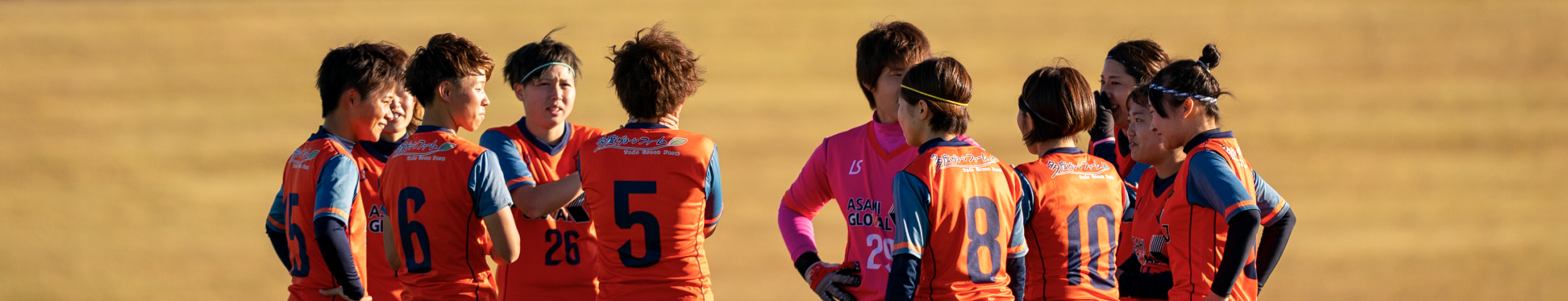 スペインfutbol 通信 Vol 31 後藤三知アドバイザー ヴィアティン三重レディースオフィシャルサイト