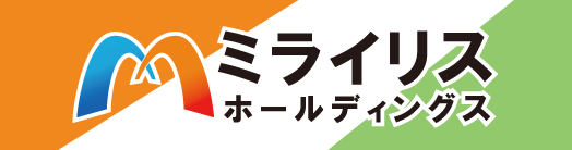 ミライリスホールディングス