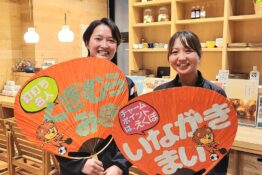 【イベント報告】おふろCaféあげき温泉×ヴィアティン三重レディース