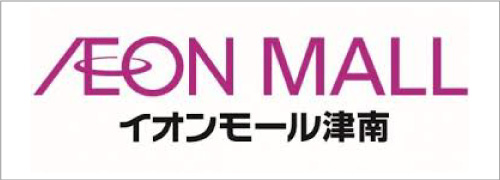 イオンモール津南
