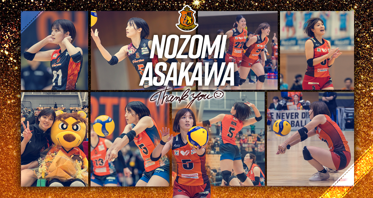 U15 アイコラ ヴィアティン三重女子バレーボールオフィシャルサイト