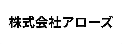 株式会社アローズ