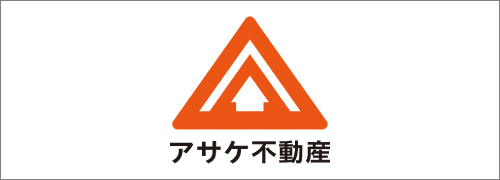 株式会社アサケ不動産