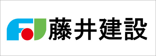 藤井建設