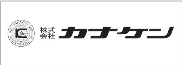 株式会社カナケン