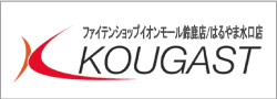 KOUGAST