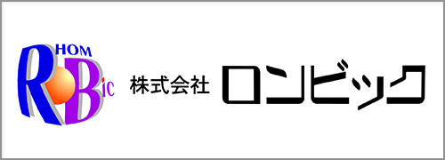 株式会社ロンピック