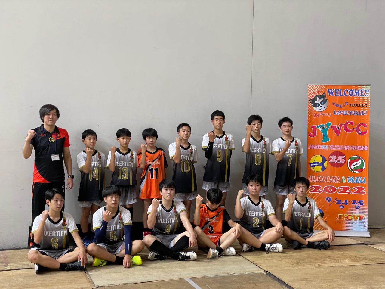 U14活動報告】全国ヤングクラブ優勝大会 | ヴィアティン三重